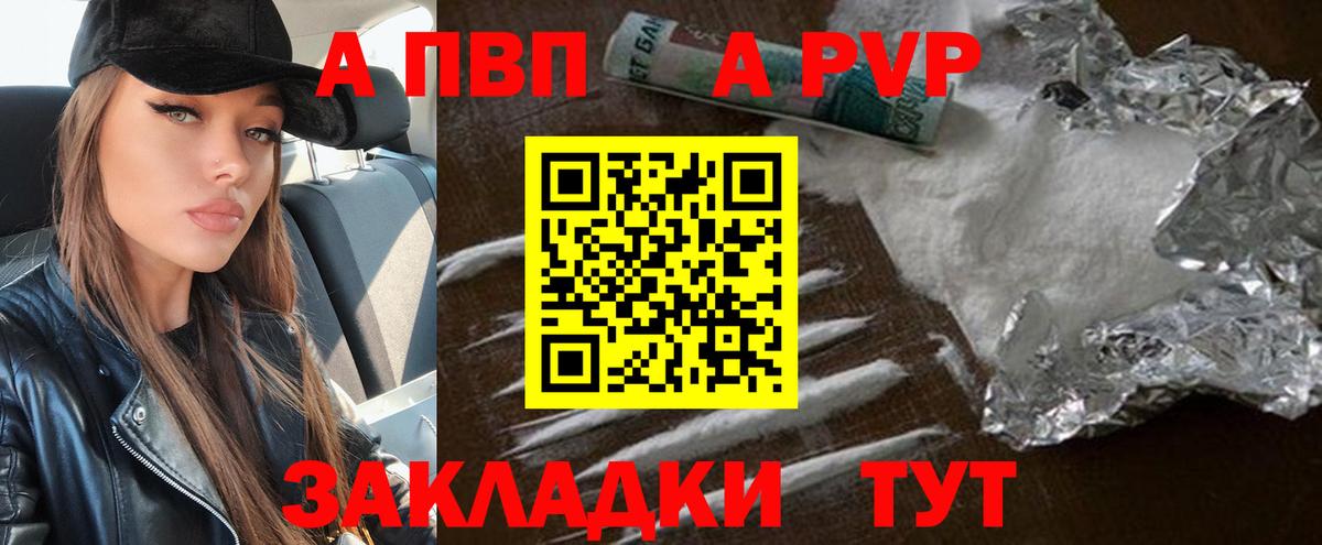 Альфа ПВП СК КРИС Уфа
