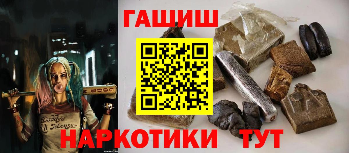 ГАШ  Вход с VPN  Уфа  ГАШ ice o lator 