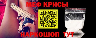 крисы Жуковский