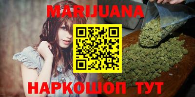 дистиллят марихуана Заводоуковск