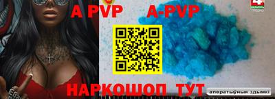 дистиллят марихуана Заводоуковск