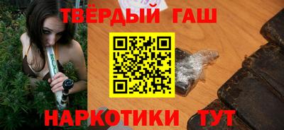 дистиллят марихуана Заводоуковск