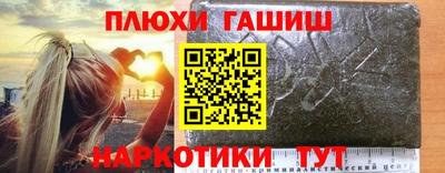дистиллят марихуана Заводоуковск