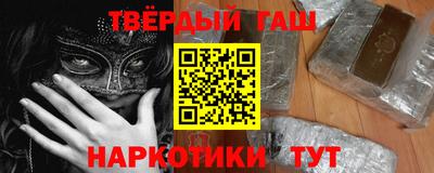дистиллят марихуана Заводоуковск