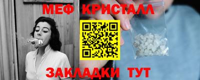MDMA Premium VHQ Заволжье