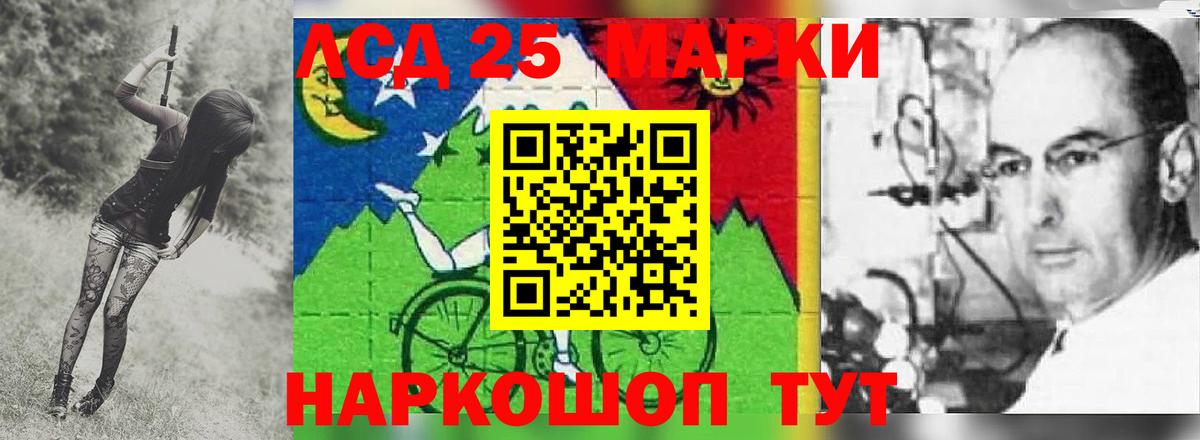LSD-25 экстази  ЛСД экстази ecstasy  Лсд 25 экстази ecstasy  Вход с VPN  Уфа 