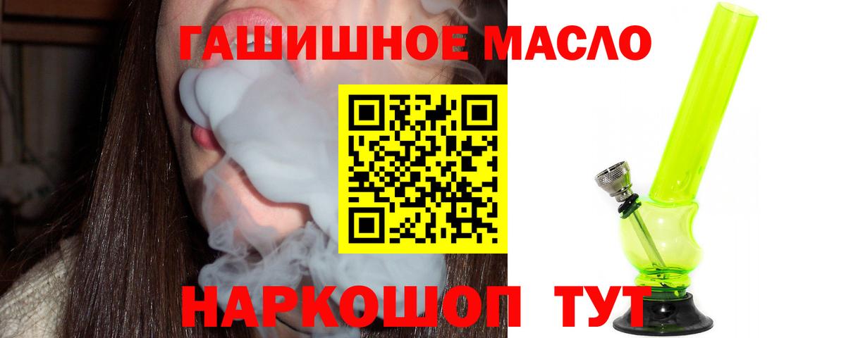 Дистиллят ТГК Wax  Вход с VPN  Уфа 