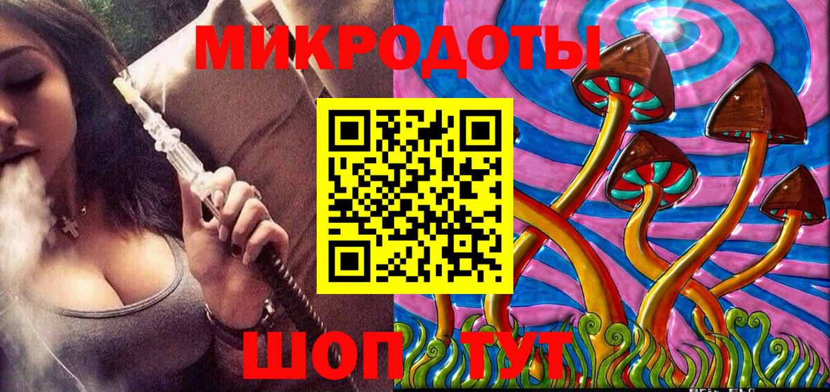 Галлюциногенные грибы ЛСД  Вход с VPN  Уфа 