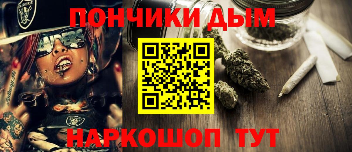 Шишки марихуана VHQ Уфа